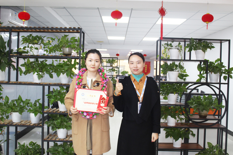 8-9月員工表彰大會