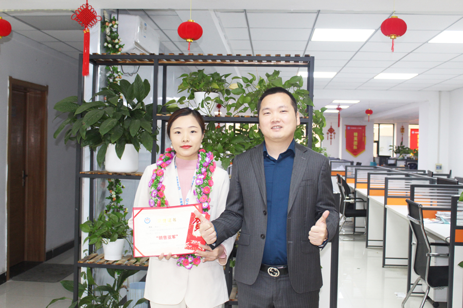 8-9月員工表彰大會